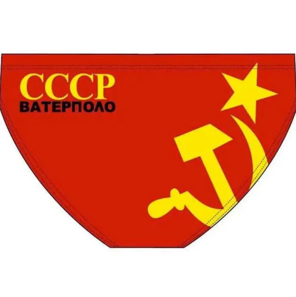 Turbo Bañador slip CCCP